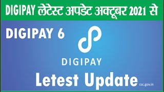 Digipay 6.0 version Full tutoreal 2021 | Digipay Problem length=85;index=-1 Complite Solution screenshot 2
