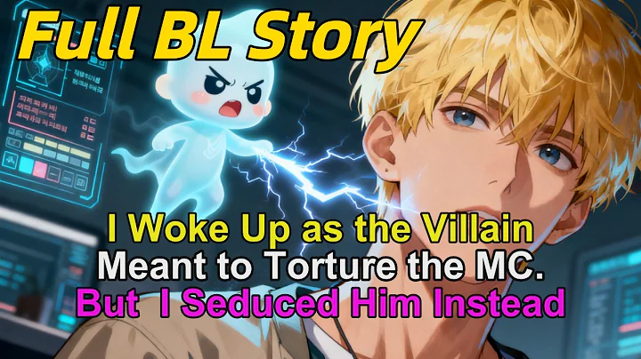 🌈I Woke Up as the Villain Meant to Torture the MC.But  I Seduced Him Instead #BL #Yaoi # #lgbtq