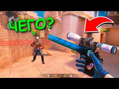 НОВЫЕ РАБОЧИЕ ЛАЙФХАКИ!! ПРОВЕРКА ЧИТЕРСКИХ ЛАЙФХАКОВ В STANDOFF 2 / СТАНДОФФ 2