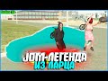 ВЫБИЛ JDM ЛЕГЕНДУ ИЗ ЛАРЦА! | #759 | Родина RP (CRMP)