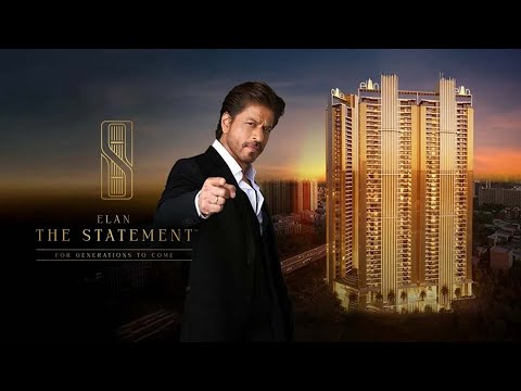 elan-the-statement