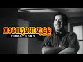 Thazhampoo Manamulla... | Malayalam Evergreen Movie Song | Adimakal | Ft. Sathyan, Sheela