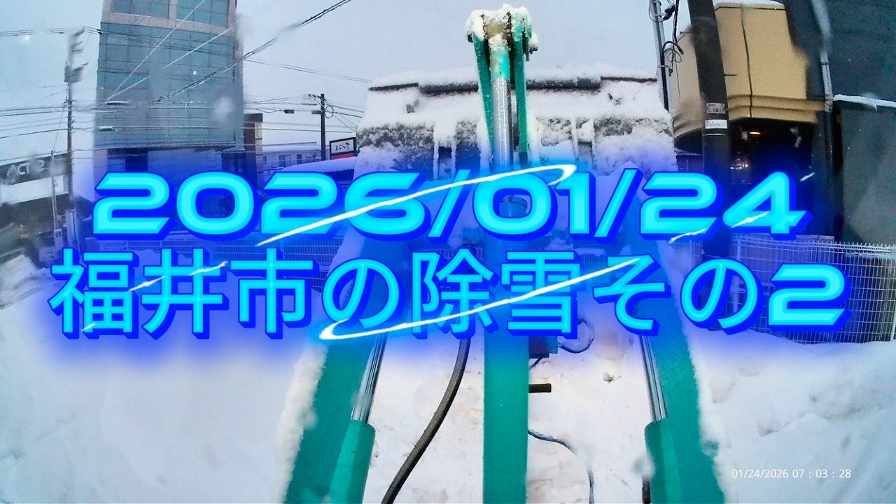 明るくなってしまったローソンさんの駐車場を除雪