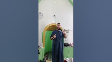 سورة الفاتحة | تلاوة القارىء ياسين الجزائري