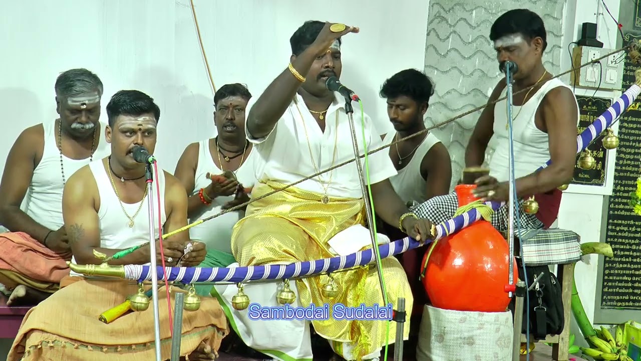 thanga siva ayyan pirappu Villupattu | அய்யனார் பிறப்பு வில்லுப்பாட்டு