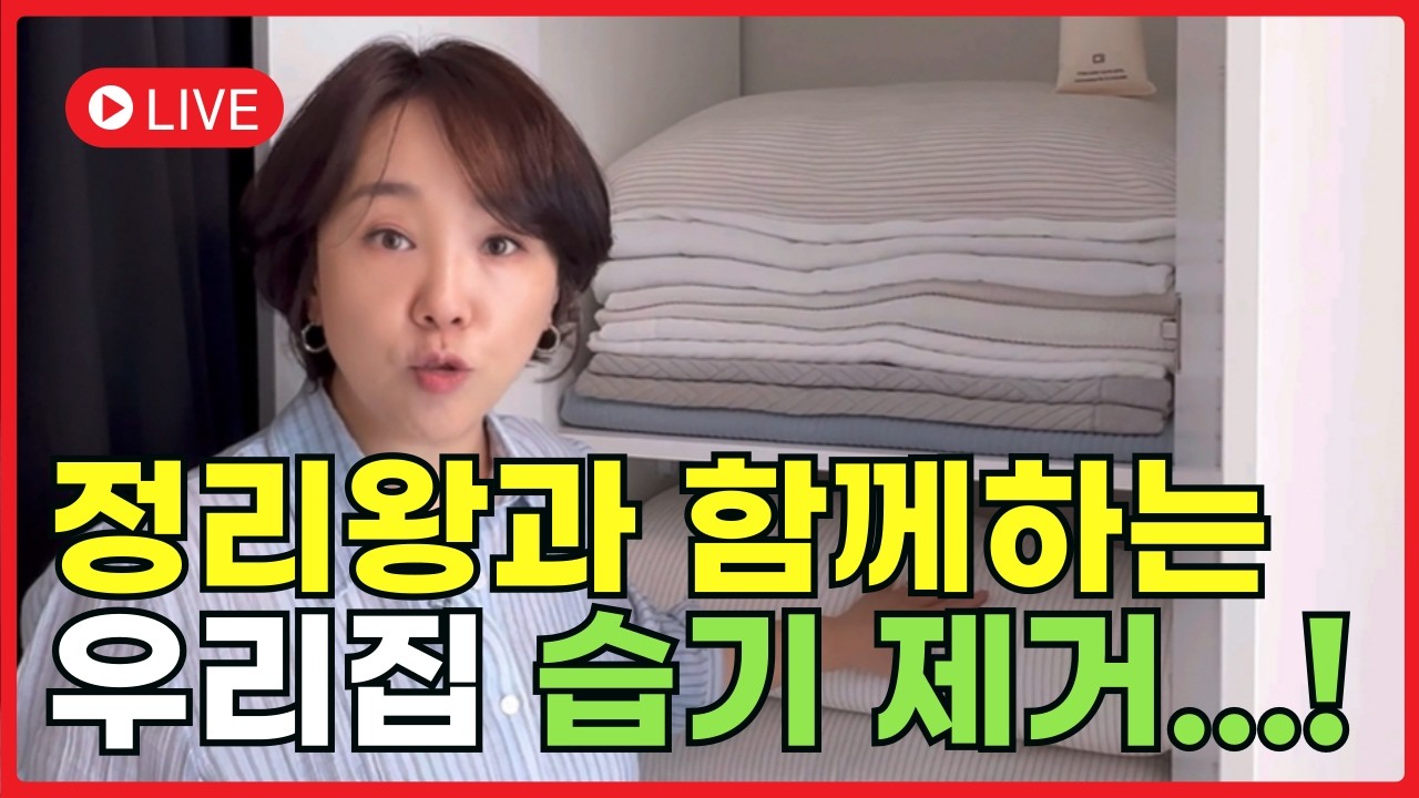 나이 들어 정리할려니 옷 정리가 제일 힘들어요