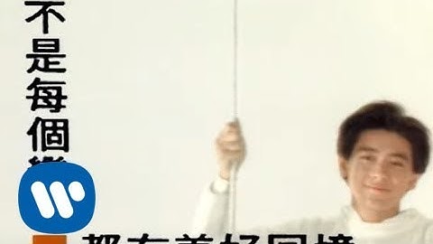 林志穎 Jimmy Lin - 不是每個戀曲都有美好回憶 (official官方完整版MV)