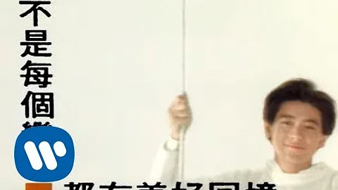 林志颖 Jimmy Lin - 不是每个恋曲都有美好回忆 (official官方完整版MV) - 天天要闻