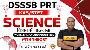 DSSSB PRT/KVS Science Classes | Work Energy and Power Mcq | STET Science by Adarsh Sir