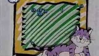 Gato Zap - Abertura Português - Brasil
