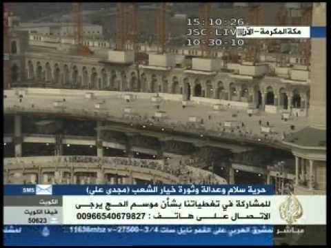 نافذة عن العلم في خدمة ضيوف الرحمن من مكة المكرمة في مو