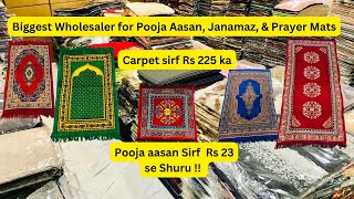 Biggest Wholesaler for Pooja aasan, Janamaz Prayer mat | पूजा आसन के Manufacturer | जनमाज़ wholesale