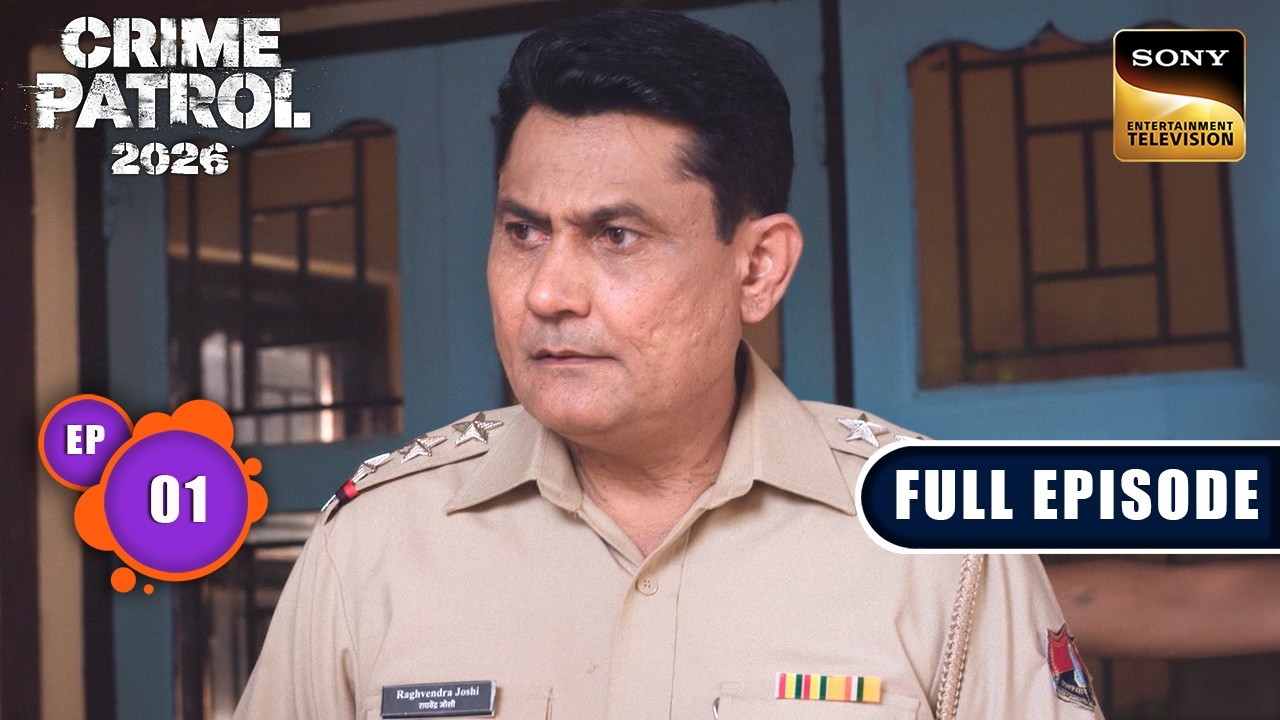 ⁣मासूम बगावत | Crime Patrol 2026 - Crime Ka Current Season | Ep 1 | Full Episode | 31 Aug 2026