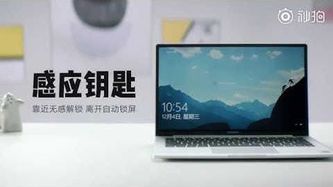 RedmiBook13 - Modern Standby