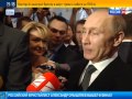 Путин не прочь встретиться с новым президентом Грузии