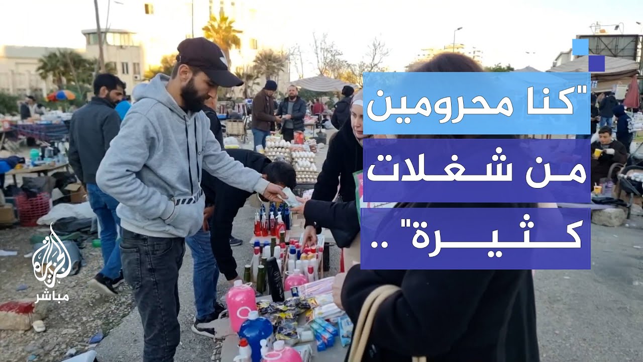 سوق شعبية مستحدثة في اللاذقية تجمع بسطات عدة بهدف تنظيمه