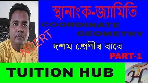 Coordinate geometry class 10 in assamese | Assamese medium class 10 | Part-1 | Tuition Hub