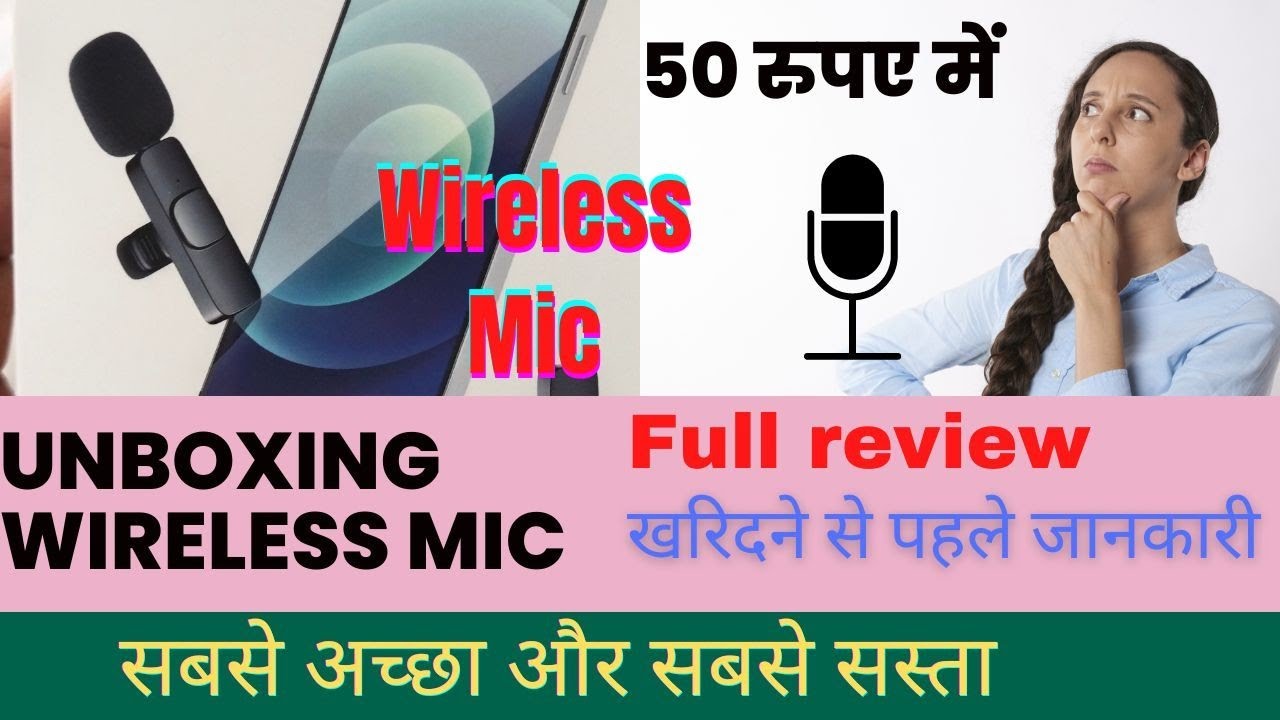 wireless mic Best wireless mic under 500/ wireless mic review Unboxing wireless mic YouTube