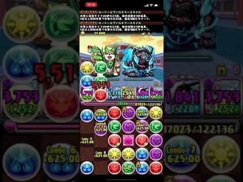 パズドラ　ルシャナ降臨スコアチャレンジ！ Sランクを目指せ！ 壊滅級　初見　報酬 転生明王の神ガチャ 【#0327】
