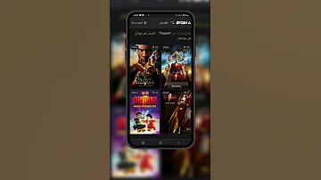تحميل الأفلام مترجمة وبدقة عاليةHD مجانا شروحات أفلام Netflix 
