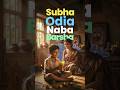 Odia Naba Barsha 2026 | Pana Sankranti