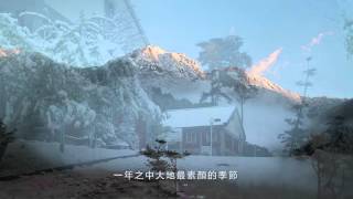 雪霸國家公園【2016櫻雪奇緣 春遊武陵櫻花季】