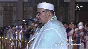 تراويح القارئ الشيخ عمر القزابري من رمضان 1440هـ- 2019م الليلة الأولى، من سورة البقرة
