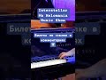 Interstellar  melomania music show