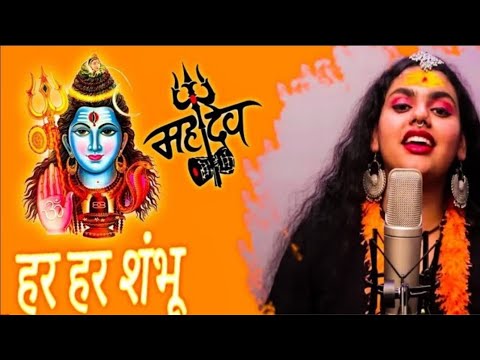 Karpur Gauram Karunavtaram Full Song  Har Har Shambhu  Abhilipsa Panda Jeetu Sharma Shiv Bhajan