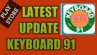 🙏KEYBOARD 91 APP KO PLAY STORE SE KAISE DOWNLOAD KARE( Latest Update)🙏 How to download keyboard 91 screenshot 5