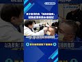 危險! 男子東港釣魚"魚鉤刺進眼" 奇蹟未傷眼球-民視新聞