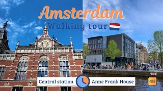 Walking tour in Amsterdam | CENTRAL STATION to ANNE FRANK HOUSE | 22 minutes