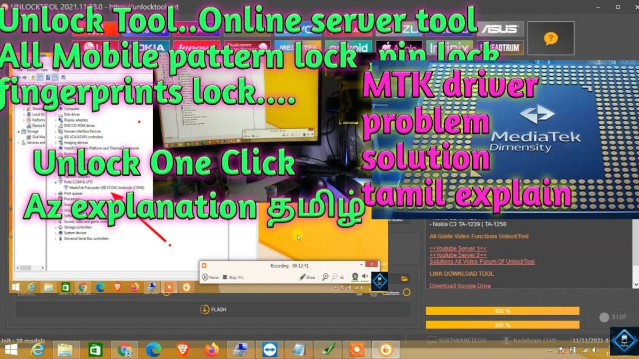 How To Download Unlock Tool And Register Activation Full Tamil Explain 