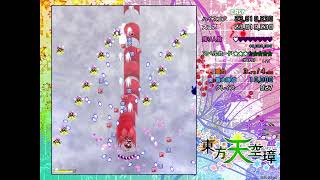 Touhou 16: Hidden Star in Four Seasons - (Easy Mode) as Aya Shameimaru