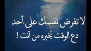 رسالة ابتسامة : عيشو حياتكم بلا عقد