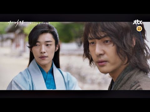 [5회 예고] 누군가는 피를 흘릴 것이나, 우리는 아닐 것이다 〈나의나라 <strong>My</strong> country : The new <strong>age</strong>〉