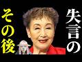 【前代未聞】蔵内勇夫 辞任劇の裏がヤバすぎる!議会で起きた茶番劇の全貌とサンモニ加藤登紀子炎上発言を徹底解説