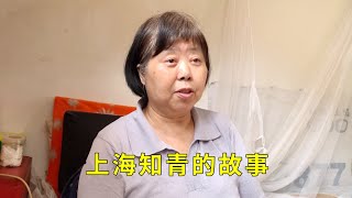 【上】上海知青的故事，18岁去东北，青春都荒费在那片土地