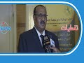 كلمة الفريق الركن عصام كرار في مبادرة الحلول المستدامة للنزوح في السودان وجمهورية جنوب السودان 