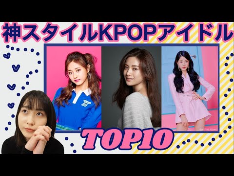 Top 22 韓国 人 スタイル いい Vozz