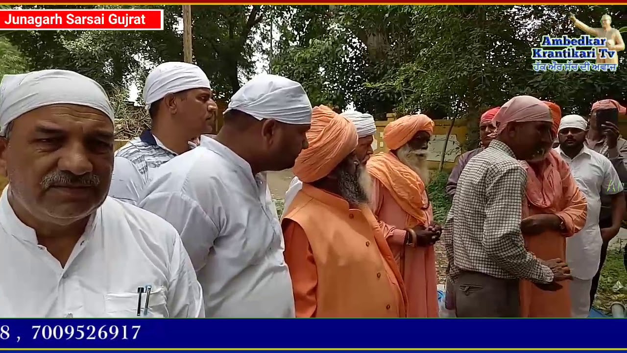 Junagarh( Sarsai ) Gujrat me Guru Ravidass ji ke nishan sahib ko jhulaeya giya