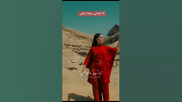 قاهر الازمات اسمي وسهيلون ذاك نجمي 