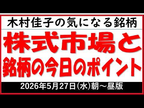 アート・写真 木村 佳子 リトグラフ