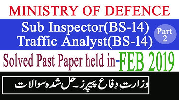 NTS Ministry of Defence Solved Past Paper 2019 Part 2 | Sub Inspector (MOD) Past paper 2019 Part 2