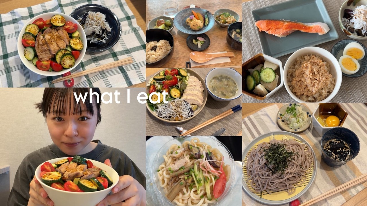 【食事vlog】23歳女優🥢what I eat🍚 | 夏の食事🌻 | バランスよく食べる🧑🏻‍🩰