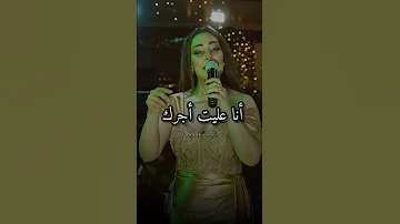 ريم السواس السانك طويل زيادة وصاير تحكين 