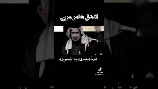 شاعر_صدام شاعر ضيم شعراء العرب