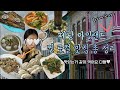 Penang🇲🇾말레이시아 페낭 아일랜드 자유여행! 호텔후기, 맛집추천, 조지타운. 2023년 마지막휴가