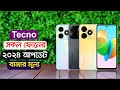 Tecno mobile price in bangladesh 2024