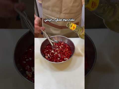 با این سس به رژیمت پایبند باش